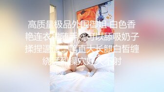 【无情的屌丶】约操大奶外围骚女，镜头前吃大屌，怼着骚穴一顿猛操，不合胃口没搞出来