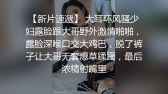 午后和超靓苗条身材小靓妞激情做爱 啪啪操的太猛积水横溢