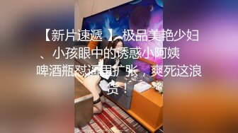 推特极品女神【小缇娜】 粉粉嫩嫩的魔鬼身材 极品收藏 (3)