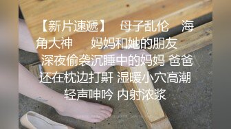 两位新人探花小哥另辟蹊径玩熟女