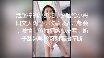 【新片速遞】 巨乳熟女阿姨 天哪好长 轻点有点怕你的大鸡吧 老公操我的小骚逼 身材丰腴穿上黑丝高跟 被小伙操的奶子哗哗骚话不停