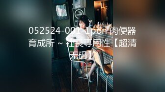  2024-06-07 香蕉秀XJX-0131超甜御姐欲求不满