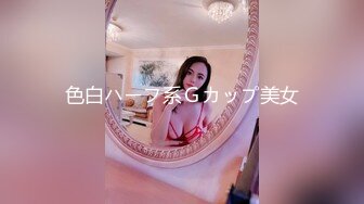 半糖-童颜巨乳-大波波❤️❤️ 完美的不能再完美，巨乳、粉嫩下体，肉感十足的线条，看多一眼就惹火上身！！