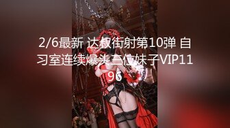 KTV女厕偷拍白鞋美女的多毛小黑鲍