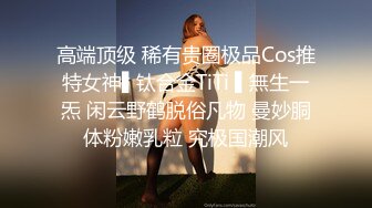 看样子必须给淫妻安排炮友了，这一说让她聊的网友来干她就高潮~