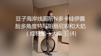 重磅福利韩妹Hikari 身材好 皮肤好 奶子真棒屁股也棒 金主眼中的好尤物