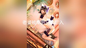 【新片速遞】商场女厕偷拍好身材的美少妇 BB也很性感