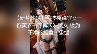 白嫩爆奶『完美女孩』3P群P淫乱派对一 绿帽老公和单男3P淫妻