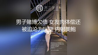 【顶级肉便妻限定荒木薇】记录疯狂淫贱事迹 约单男无套內射 唯一不变的是一定要无套内射 订阅体验版 高清720P版