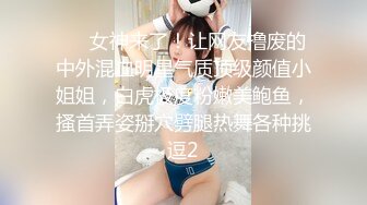 【新片速遞 】  丝袜高跟露脸比较有韵味的极品小少妇激情大秀，各种撩骚不断，道具抽插骚穴高潮冒白浆，表情诱人浪叫不断[1.39G/MP4/01:39:46]