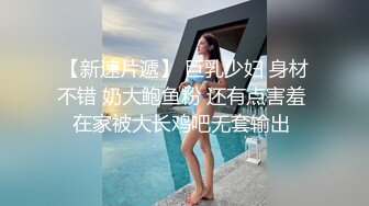 AV0014 大象传媒 圆梦计画之盲人老公的体恤精神 小君