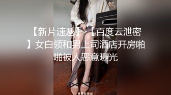 两个小辫子超级清纯系兼职大学生妹子  情趣酒店大圆床开啪  舔奶揉穴穿上肉丝