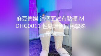 ?三点全裸? 极品性感爆乳女秘书▌小辣酱▌SOD淫销课 揉乳性感热臀诱惑上司 淫乱巨乳帮你排毒