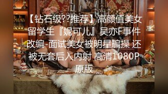 ✿极品女神调教✿高冷气质优雅大长腿女神开档白丝炮机调教，穷人女神富人母狗 白虎一线天馒头粉屄无套内射