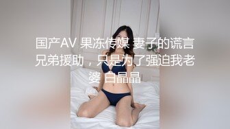 蕾丝连衣裙叫爸爸