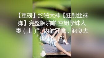 嫂子极限性爱 彻底沉沦于性爱的海洋