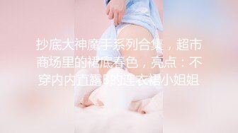 2023.6.30【瘦猴先生探花】新人良家小少妇，吃完烧烤成功推倒，饥渴难耐好久没做爱