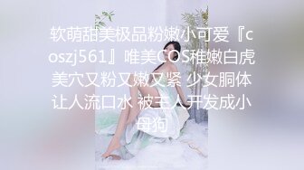 JRZD-888 初拍人妻檔案 花山美紀【中文字幕】