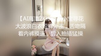 无水印源码自录--【妈妈不在家  】双马尾平胸萝莉，无毛馒头穴，自慰，骑乘，口交，被人艹的嗷嗷叫， 5月18-6月4号 合集 【65V】 (30)