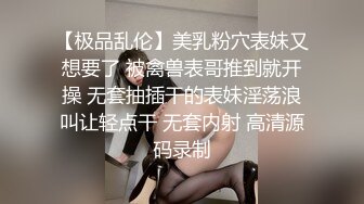  气质可爱制服妹子，居家和男友啪啪做爱，女上位销魂骑乘，白浆拉丝后入白虎穴