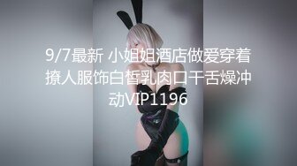 爆操95小骚货