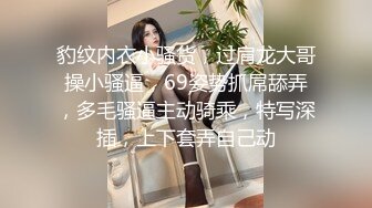 最新3月顶推，超级巨乳女神【老公不在家】私拍，巨乳肥臀白虎一线天馒头逼电竞椅上啪啪，新型玩具紫薇