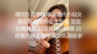 吸精小奴隶颜值不错妹子和炮友刮毛针筒灌肠啪啪，道具爆菊双洞齐插情趣椅骑乘舔逼(2)