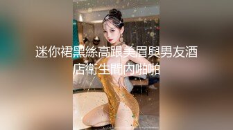 外企职员 推特极品媚黑反差婊【苿苿姐】堪比男人肉便器，不同男人各种性爱私拍流出