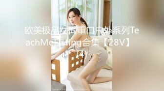 【国产版】[XSJ159]美丽新世界01 女厕的针孔摄影机 性视界传媒