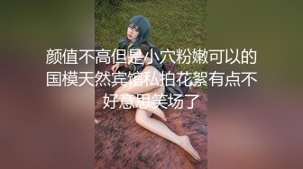  清纯萝莉天花板 白虎萝莉粉色情人青春活力花季美少女 陪玩女仆伺候主人的一天