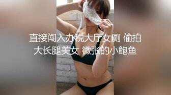 斑点裙短裤外围嫩妹 腰细胸大蹲地特写口交 拉着手后入猛操晃动奶子