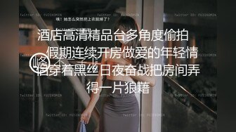 气质御姐真实女同带假屌操逼，浴室洗澡互相喷尿，舌吻摸穴很是享受