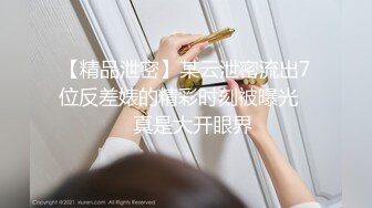 推特微博网红白富美S级性感女神【乐萌宝】大尺度诱惑私拍长腿美鲍各种花式紫薇满满撸点 (4)