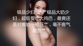 【极品黑丝❤️诱惑】爆乳大长腿御姐被大屌疯狂后入 塞满后庭尽情输出 菊穴双开淫浆泛滥 榨汁淫女被精液填满