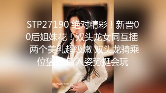 【新片速遞】  苏州18岁嫩奶❤️眼镜小师妹~十个眼镜九个骚❤️36D漂亮的乳房还会长大呢！哥哥来舔一下好不好，小师妹想要想被哥哥操！