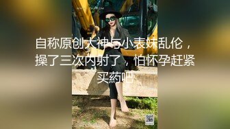 大连小蜜蜂，后入极品身材美少女.