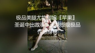 无水印12/21 温柔反差女神美乳翘臀完美身材户外露营无套暴操小翘臀VIP1196