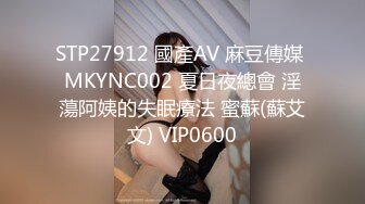 ✨麻豆传媒旗下女优「苏畅」OF性爱教程&amp;大尺度生活私拍&amp;AV拍摄花絮 清纯白虎反差小淫女【第二弹】