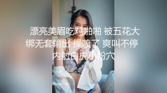 气质御姐青花瓷旗袍装和男友各种场合各种干,完美露脸