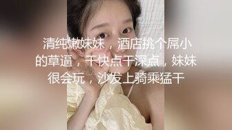 最新流出FC2-PPV系列肤白如雪大奶偶像般妙龄美少女援交 超粉嫩蜜穴相当诱人还能潮喷中出内射