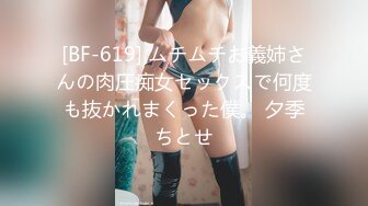 (HD1080P)(男尊女卑)(fc3292477)つ黒髪ロングの清楚系女子みずはちゃん。見下していた客の男に抱かせて妊娠汁をみずはちゃんの生まんこに注。 (1)