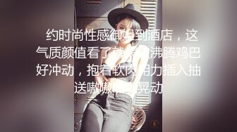 《反_差骚女私_拍㊙️泄密第二期》露脸清纯学生妹【允儿】自拍大量淫荡视频卖钱花~小区内、停车场脱光紫薇、啪啪各种骚操作 (3)