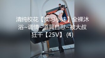 机场第1期厕拍 性感高跟肉丝女 还是无毛白虎穴 大赞！