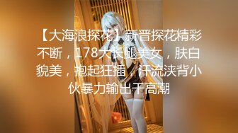 清纯美乳妹子性爱片被渣男友流出2