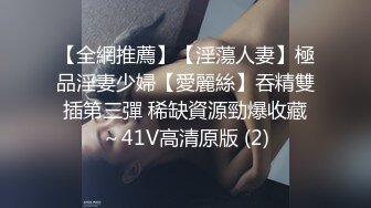 网络面试假冒机器人忽悠漂亮女生脱光了看她的鲍鱼 (1)