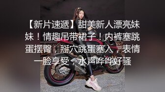 偷拍情趣圆床房漂亮美女和男友开房打炮