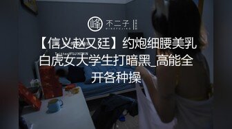 桃暖酱 taonuan222兔年专属 恭喜发财 大尺度COS写真集合