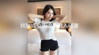 想在老婆面前操儿子反被儿子草