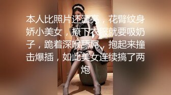 【90后夫妻爱交换】良家换妻4P淫乱相约酒店，大胸人妻被插，对白精彩 (1)