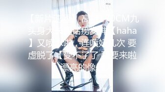 新加坡网红-Ohsofickle(Tammy Tay)破产后下海被老外大屌猛干